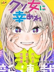 19天第107话 封面